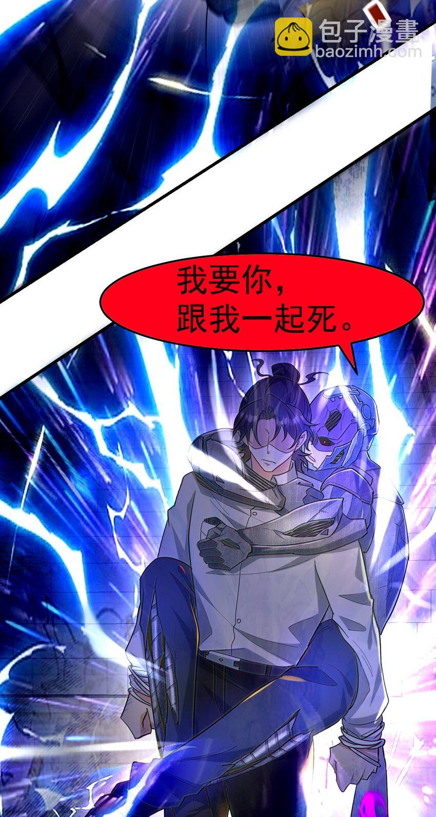 271 谢短短自杀-第270话