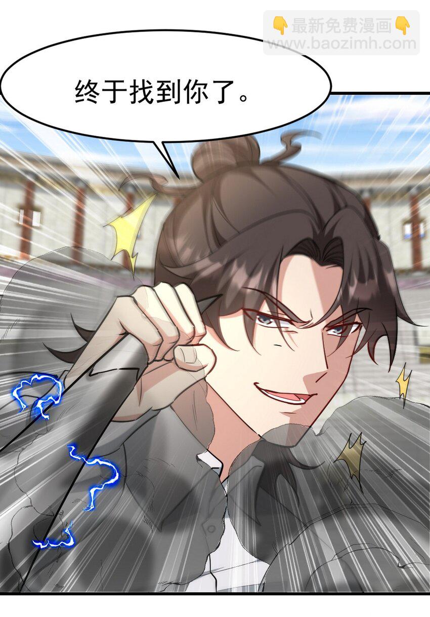 271 谢短短自杀-第270话