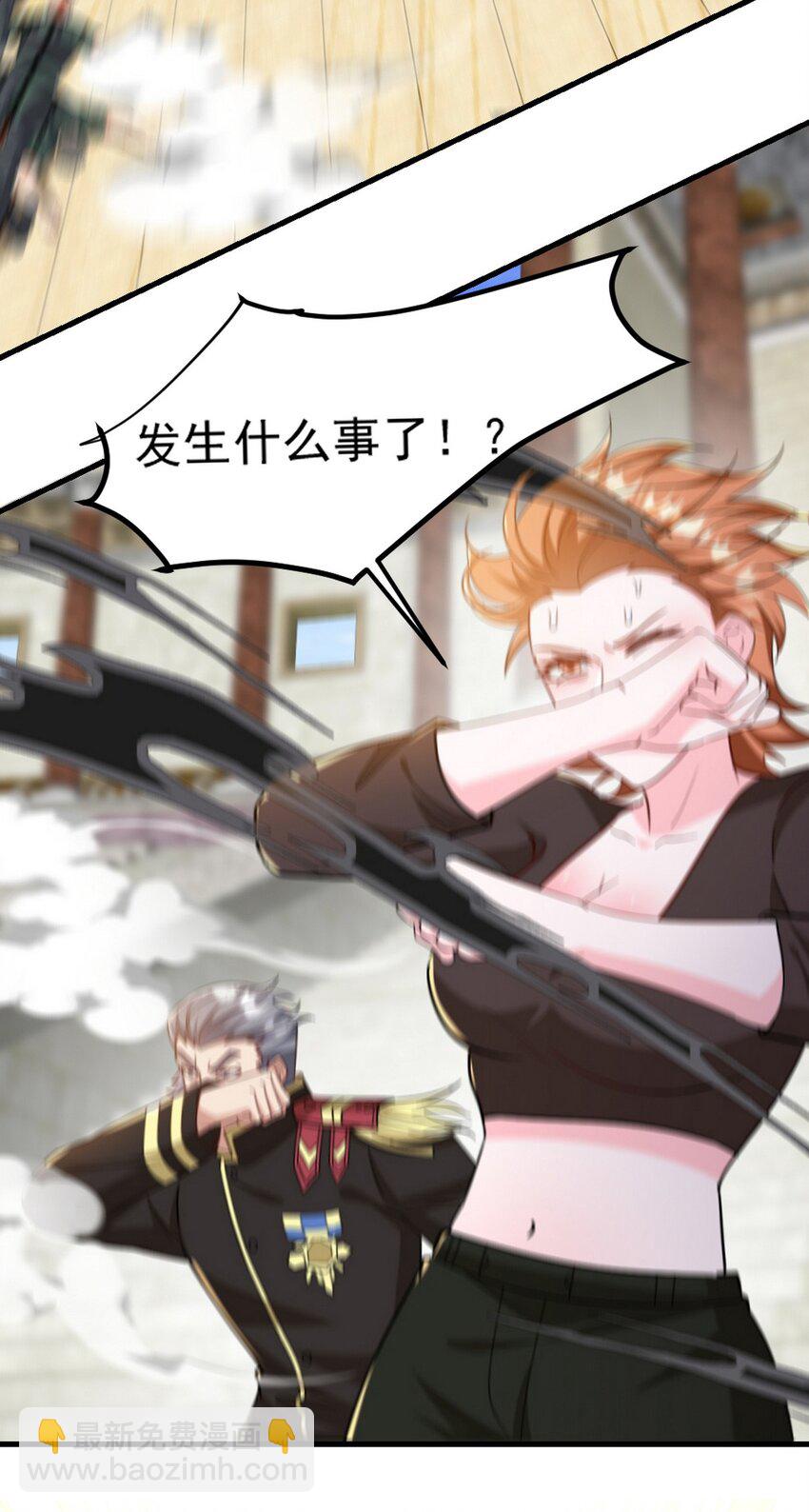 271 谢短短自杀-第270话