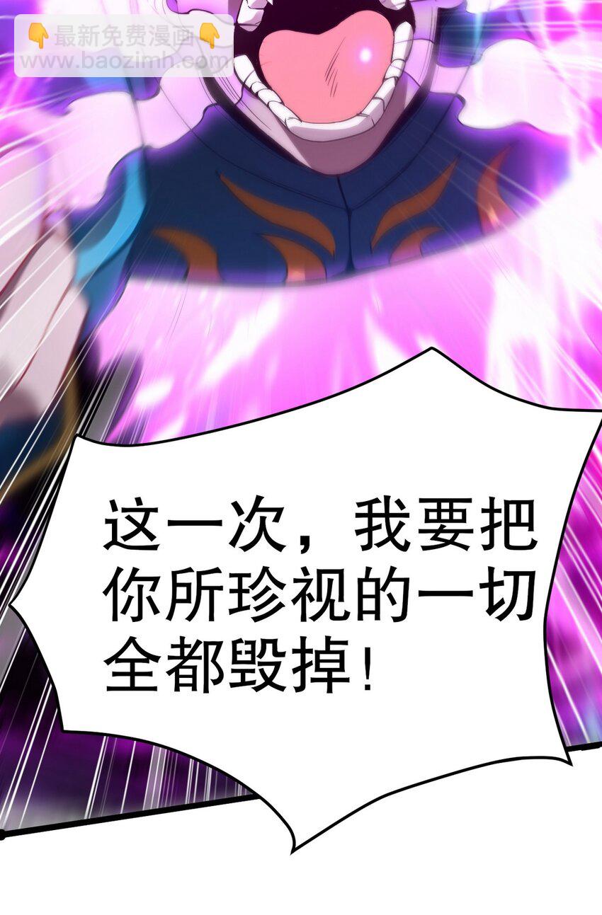 273 恶魔化的张玄-第272话