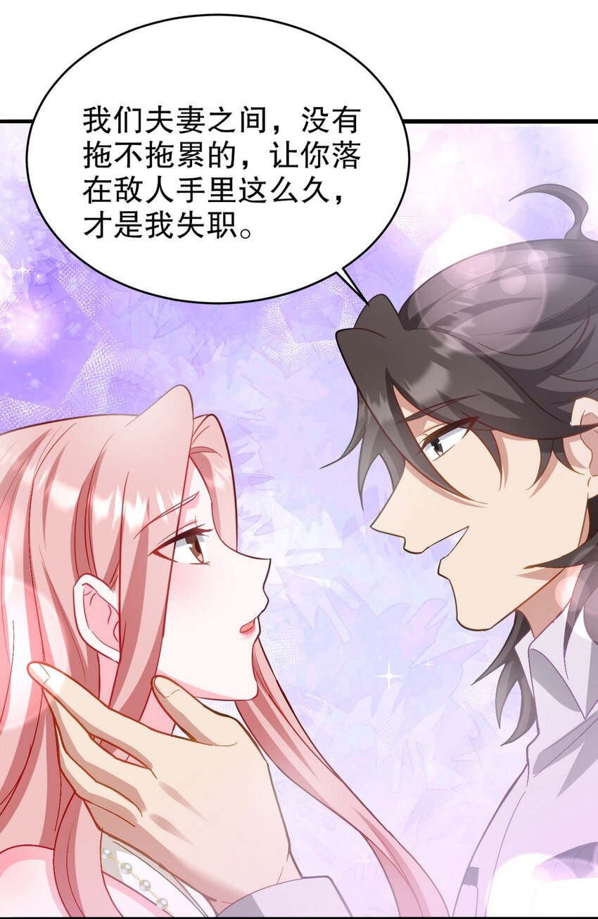 273 恶魔化的张玄-第272话