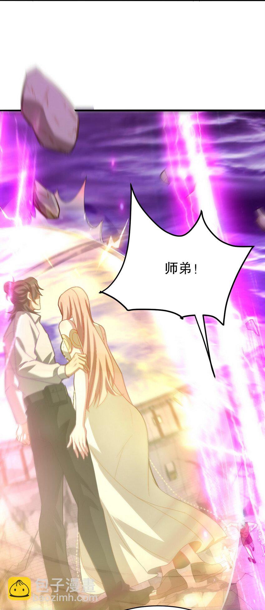 273 恶魔化的张玄-第272话