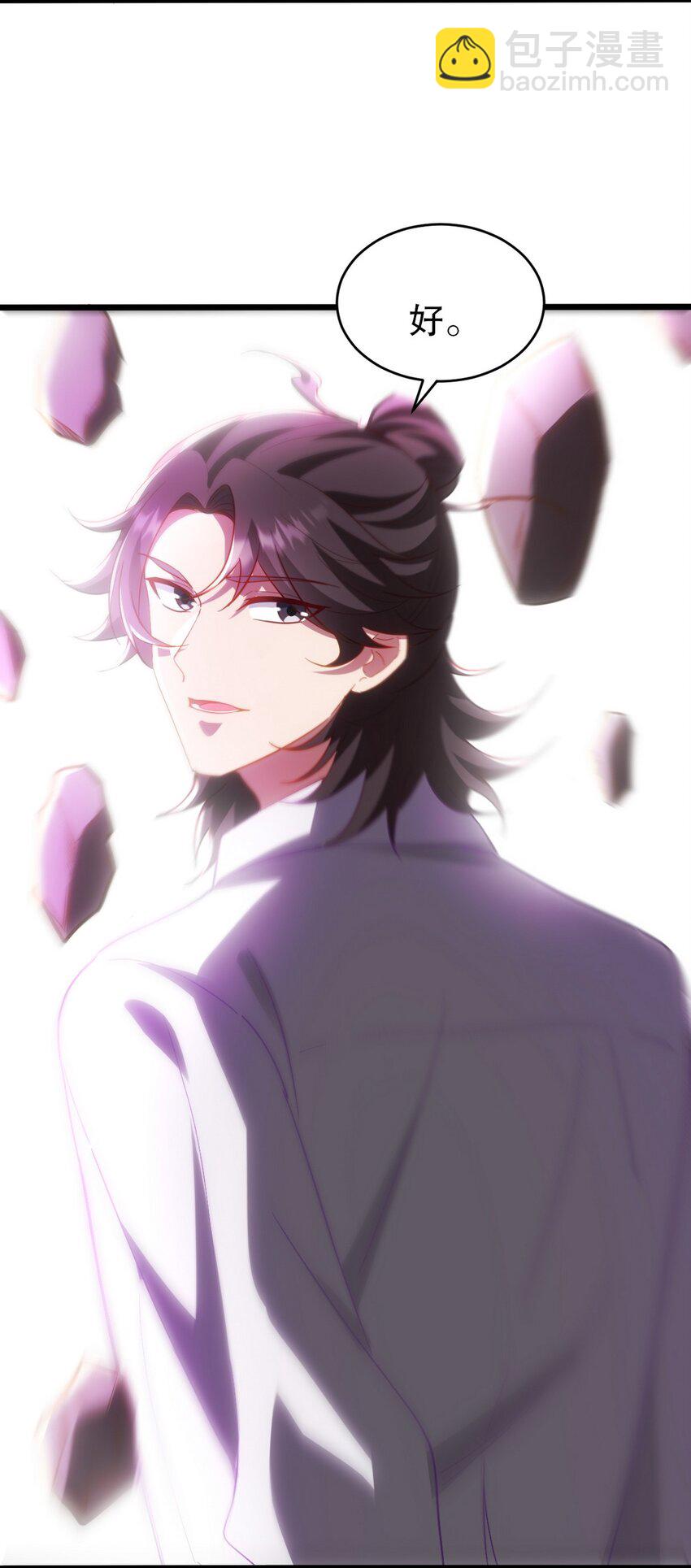 273 恶魔化的张玄-第272话