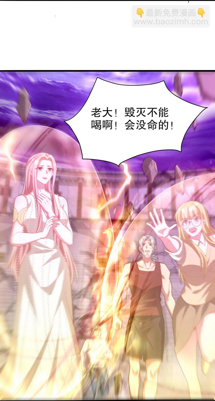 273 恶魔化的张玄-第272话