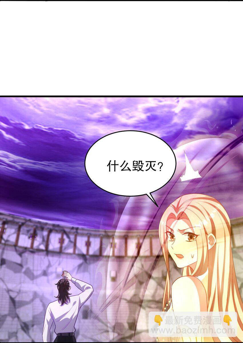 273 恶魔化的张玄-第272话