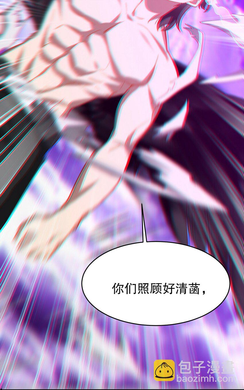 273 恶魔化的张玄-第272话