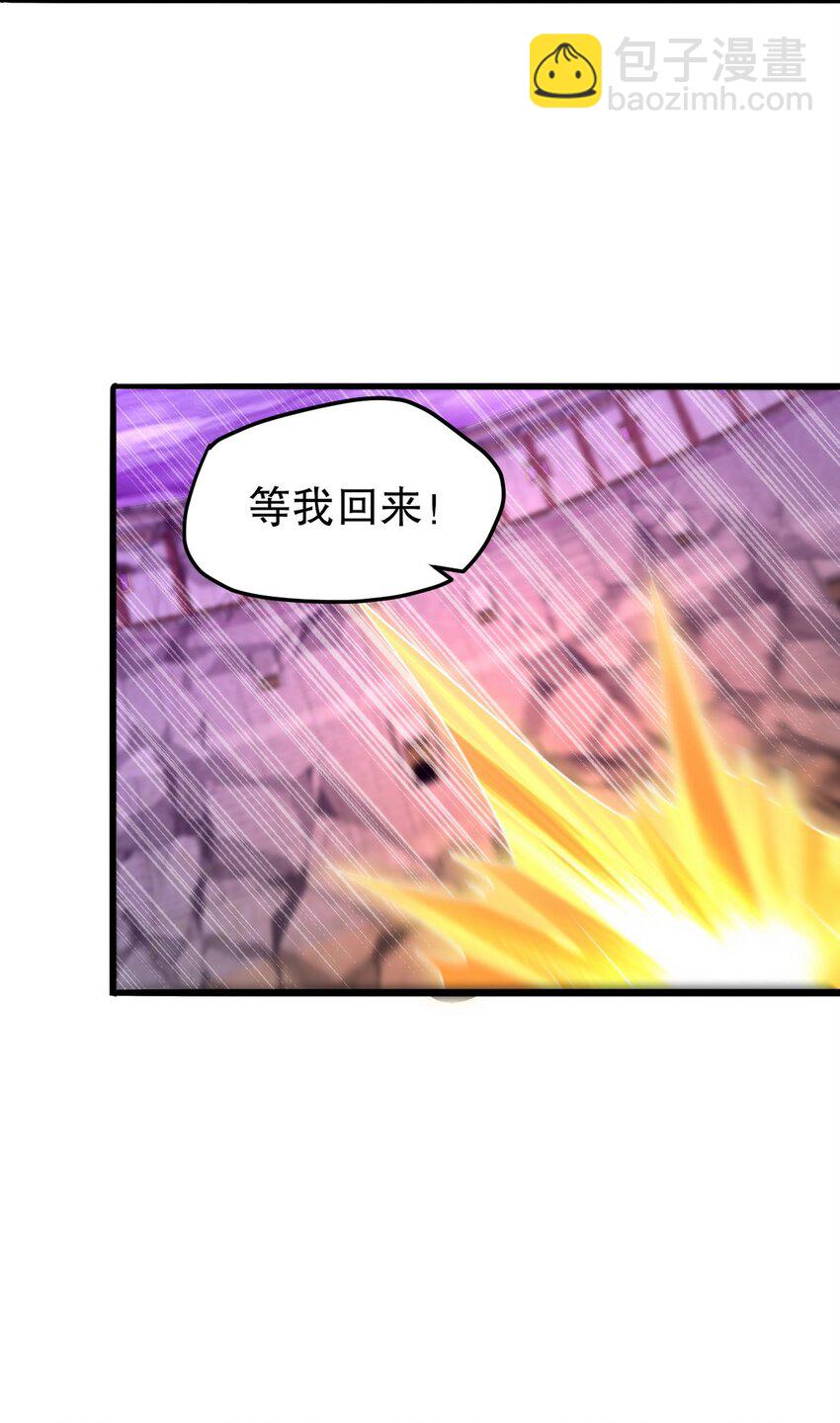 273 恶魔化的张玄-第272话