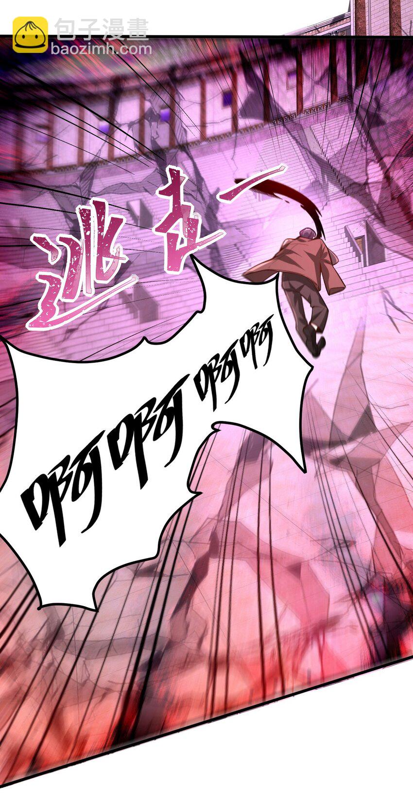 273 恶魔化的张玄-第272话