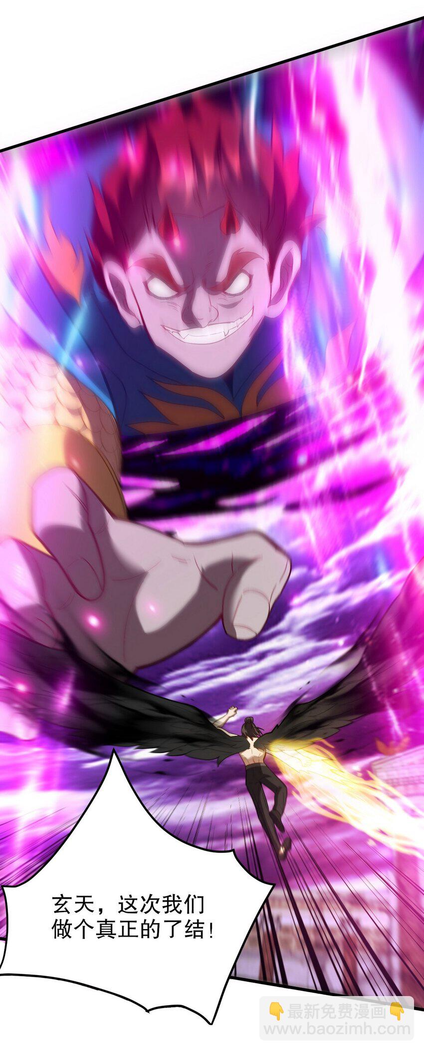 273 恶魔化的张玄-第272话