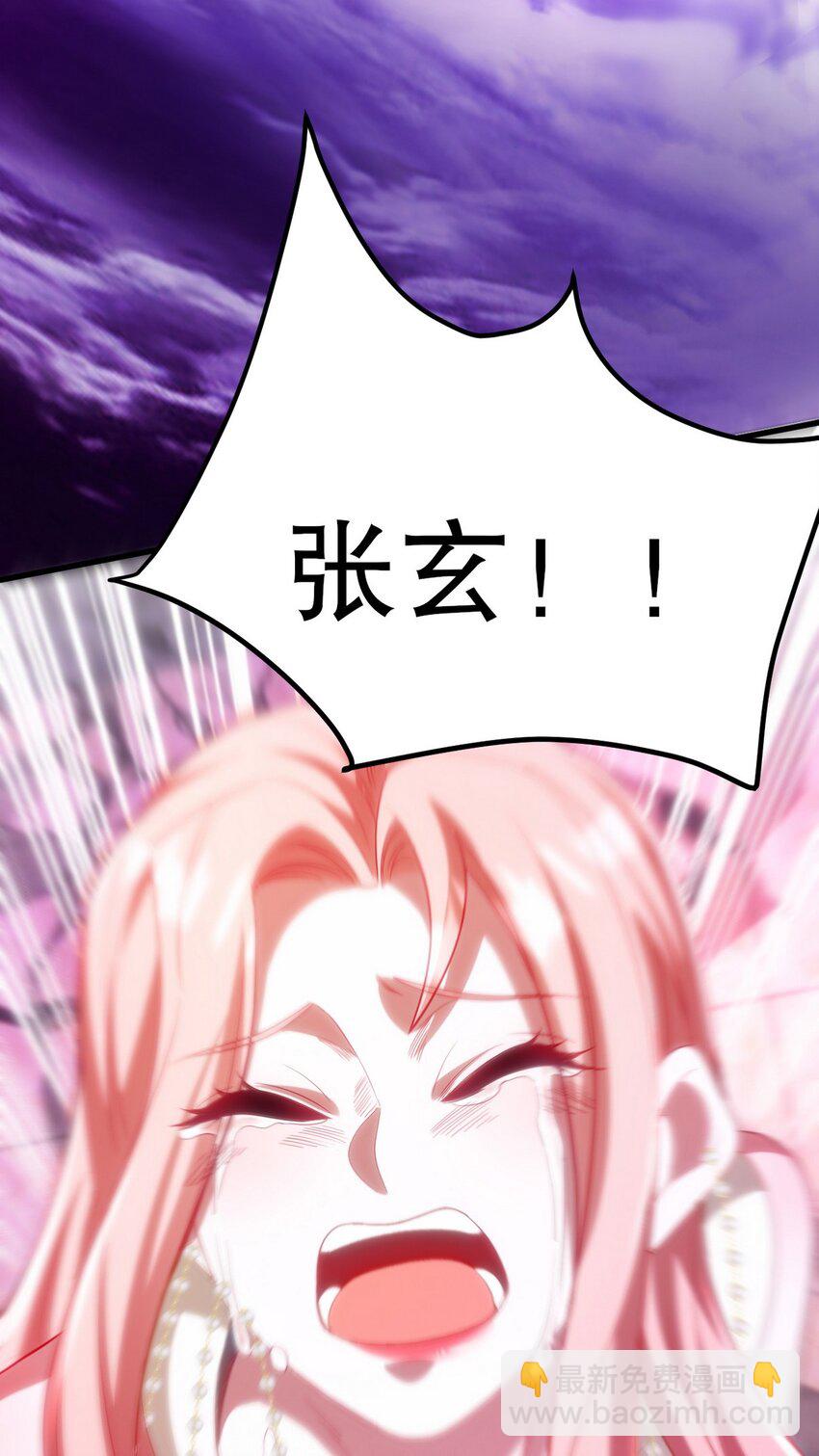 273 恶魔化的张玄-第272话