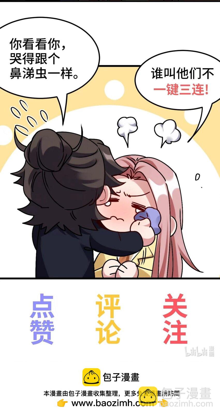 273 恶魔化的张玄-第272话