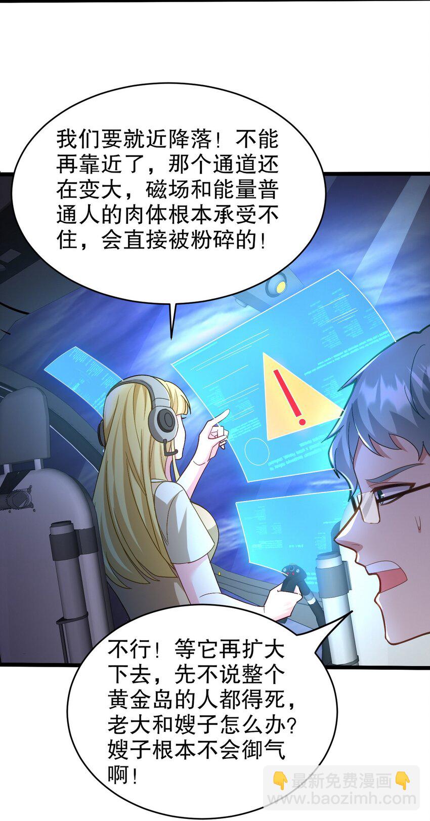 273 恶魔化的张玄-第272话