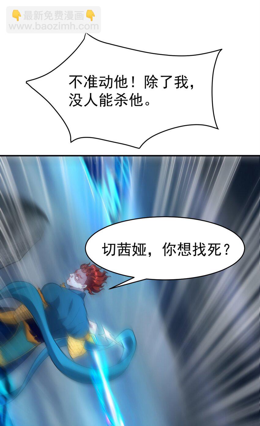 275 地狱牢笼-第274话