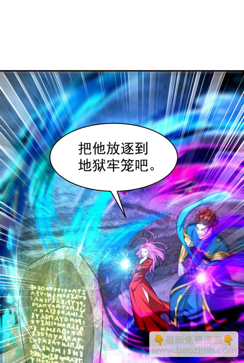 275 地狱牢笼-第274话