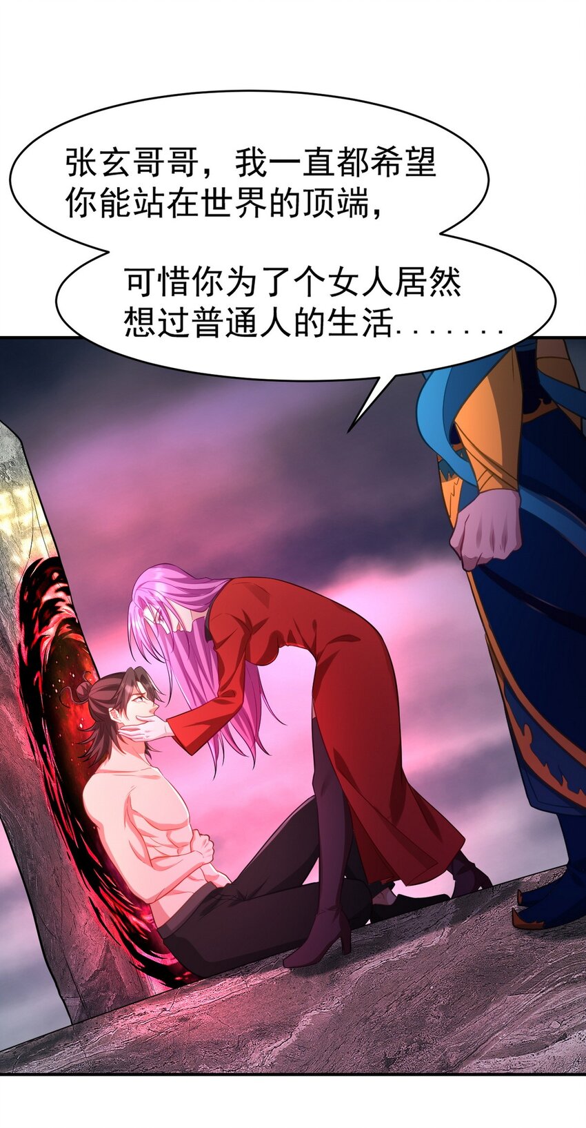 275 地狱牢笼-第274话