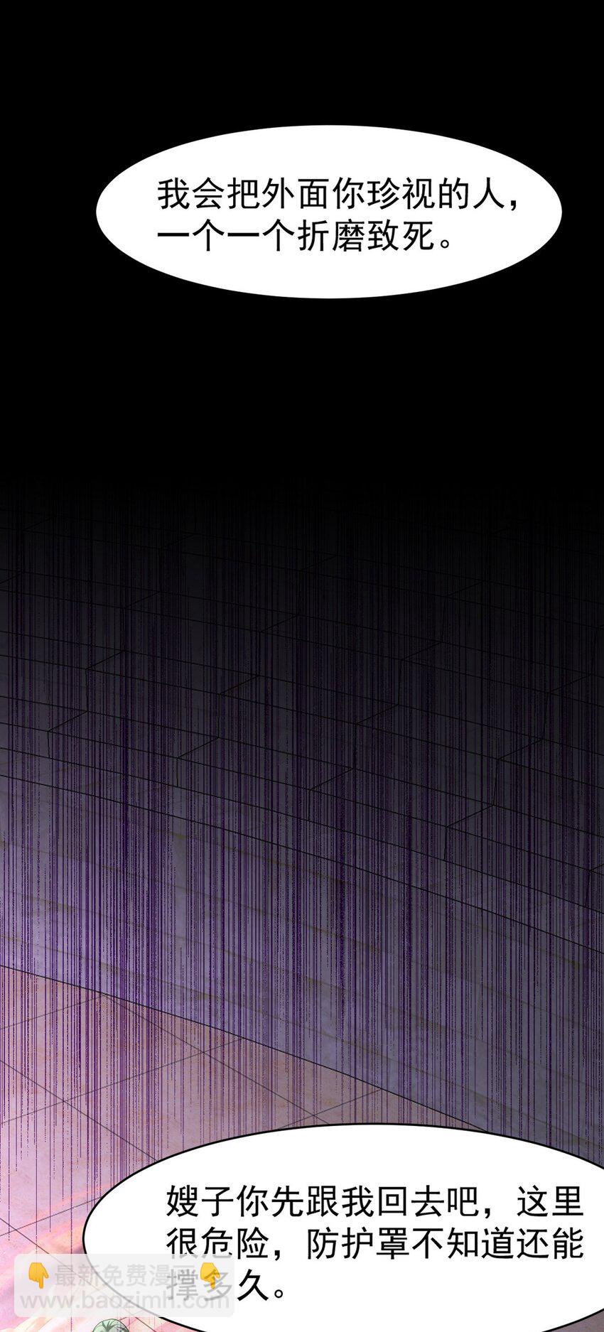 275 地狱牢笼-第274话