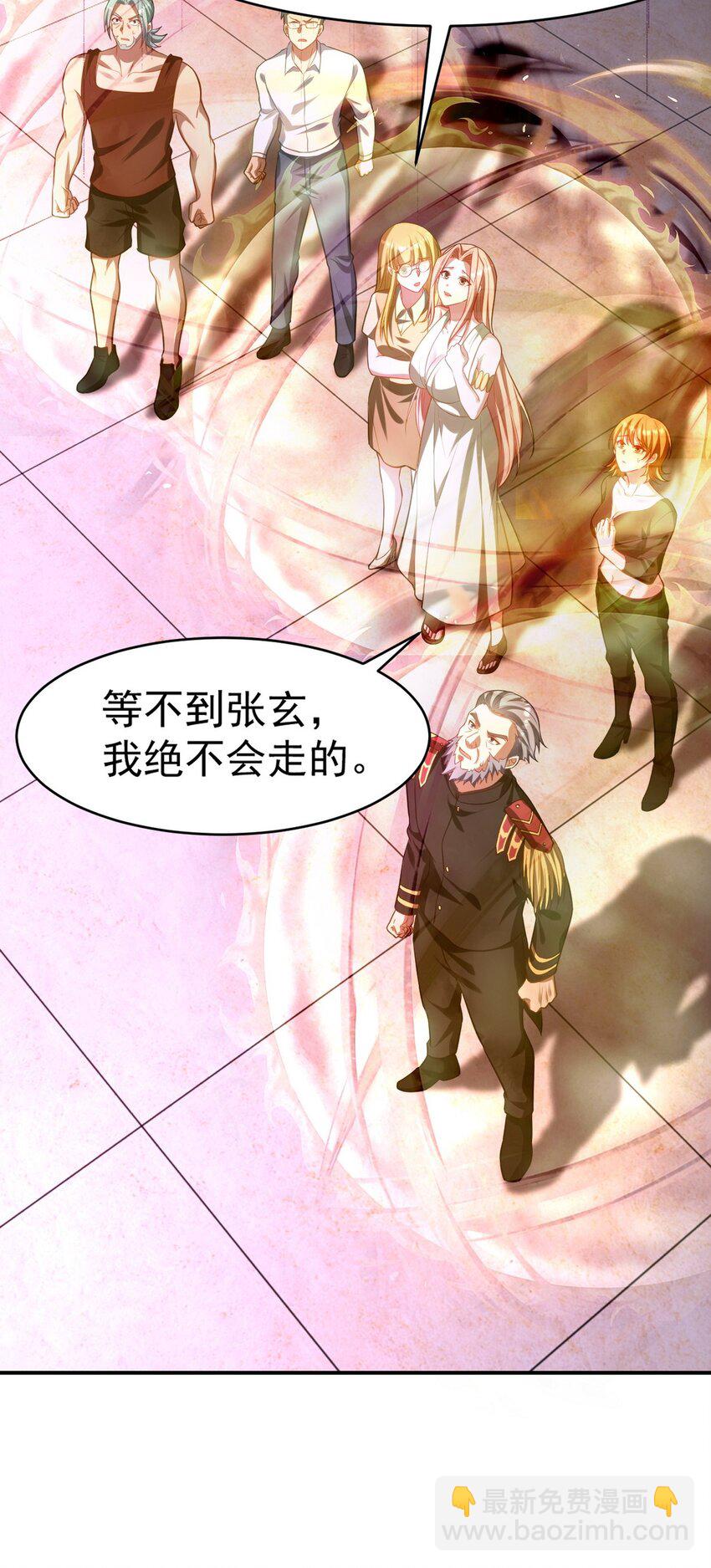 275 地狱牢笼-第274话