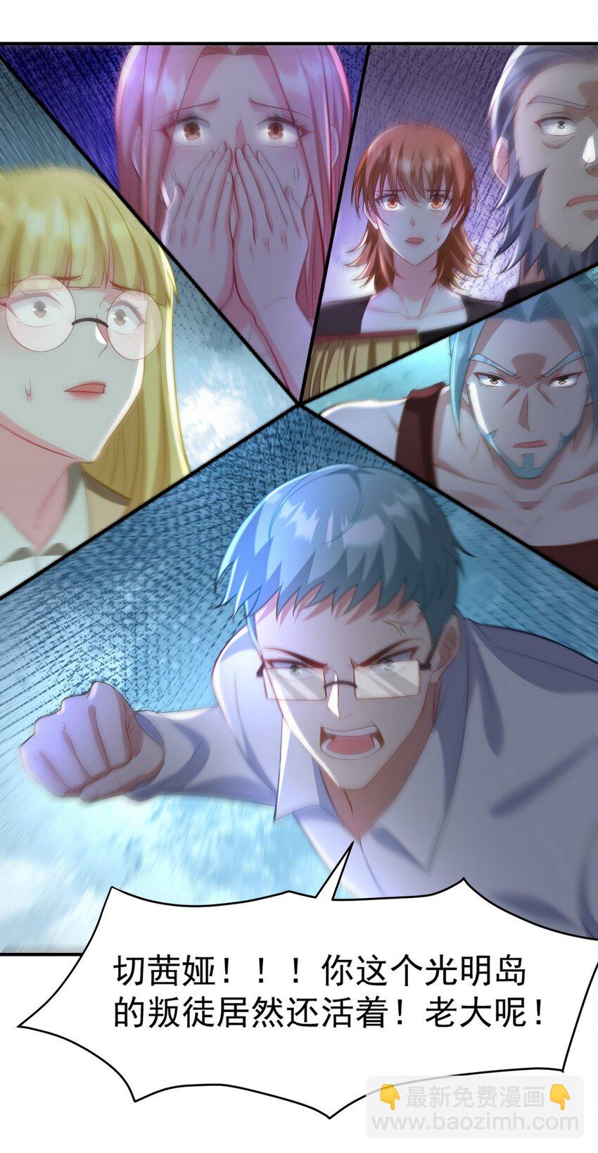 275 地狱牢笼-第274话