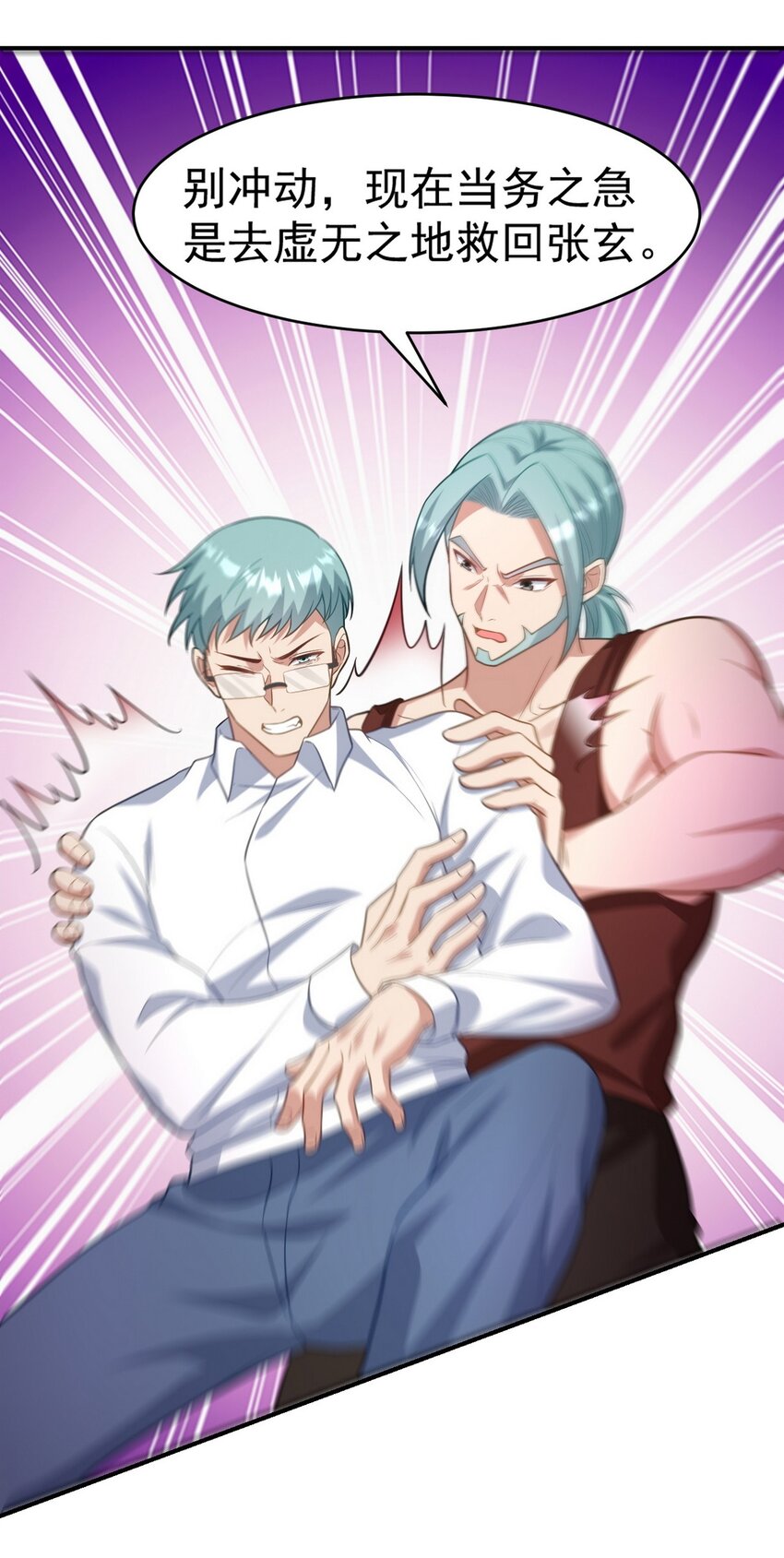 275 地狱牢笼-第274话