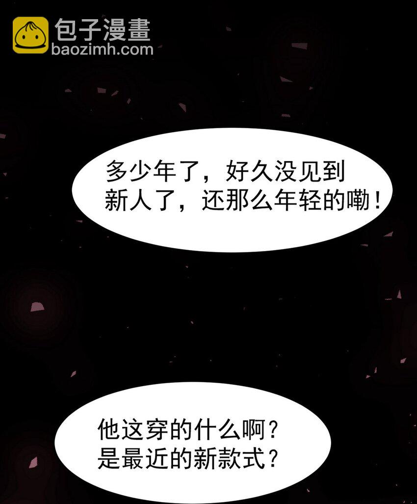275 地狱牢笼-第274话