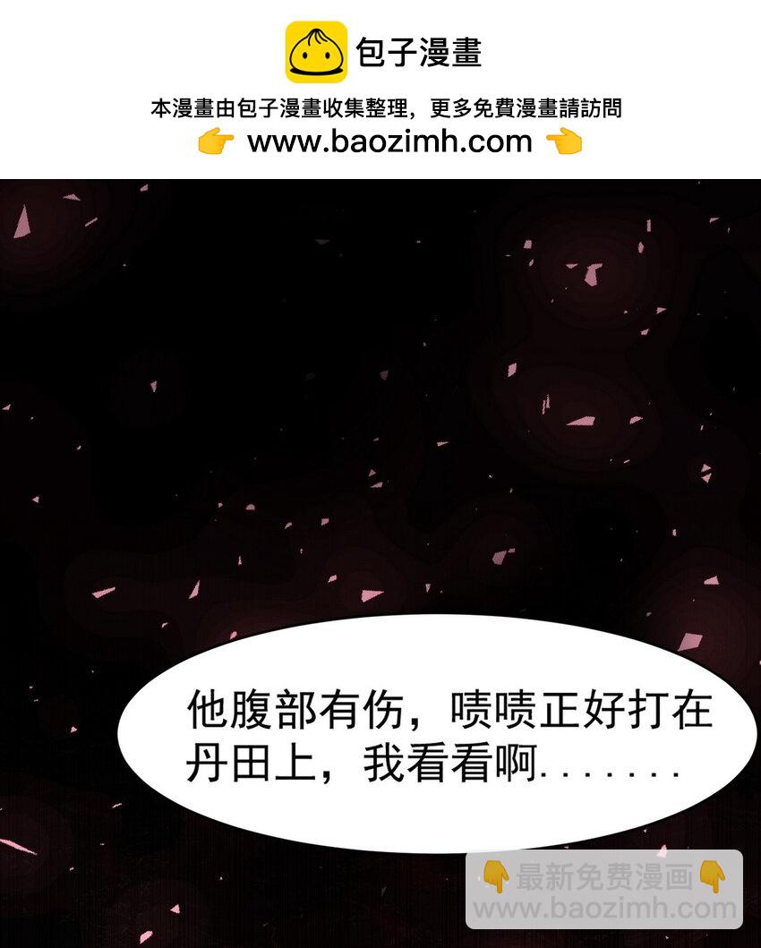 275 地狱牢笼-第274话