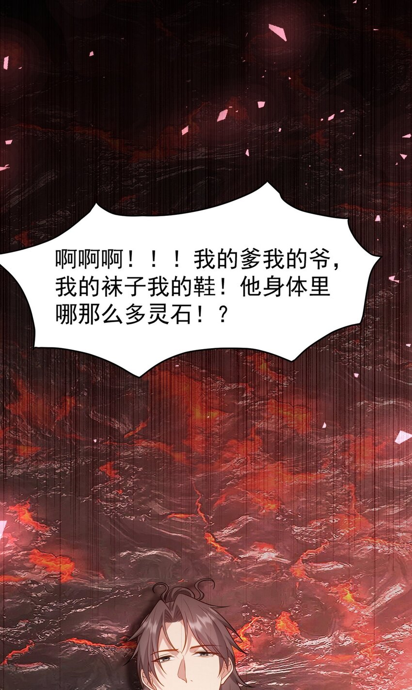 275 地狱牢笼-第274话