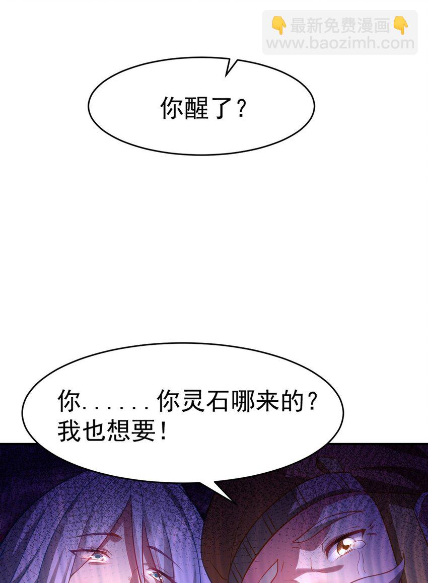 275 地狱牢笼-第274话
