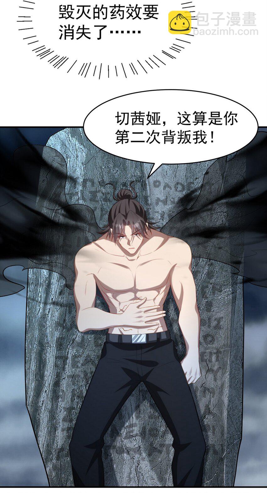 275 地狱牢笼-第274话