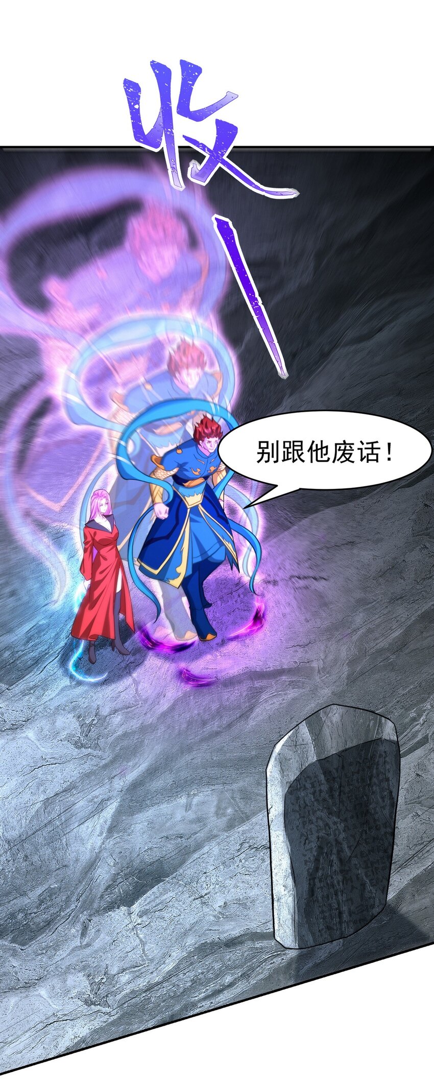 275 地狱牢笼-第274话