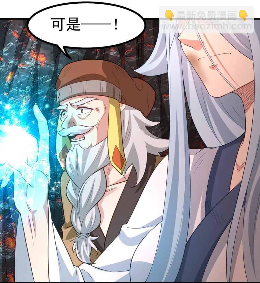 277 毁灭的副作用(1/2)-第276话