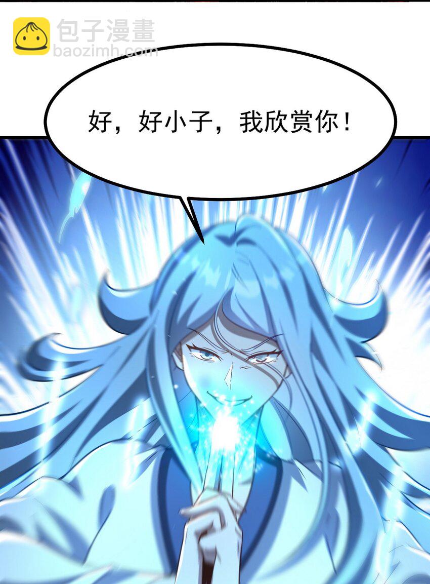 277 毁灭的副作用(1/2)-第276话