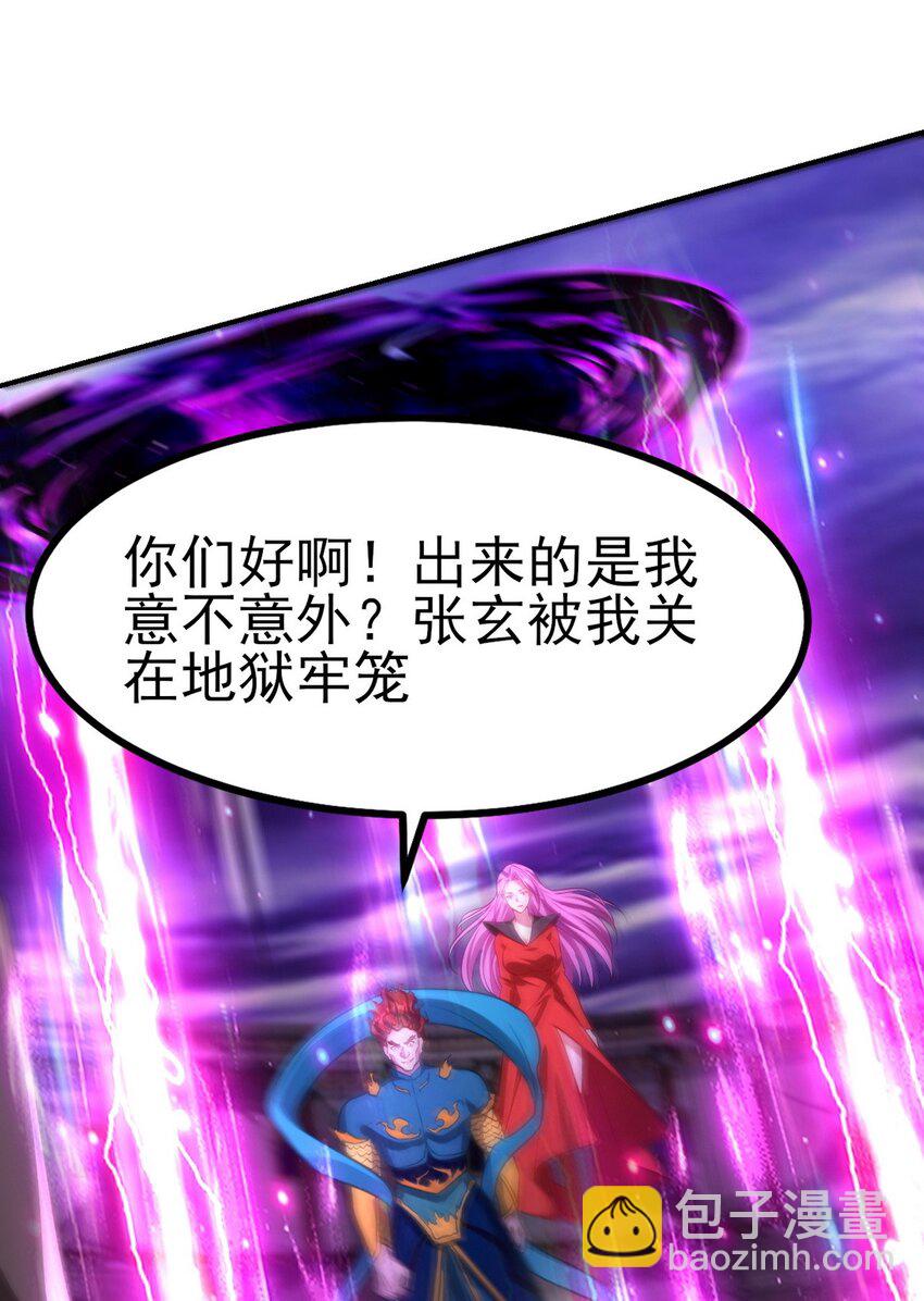 277 毁灭的副作用(1/2)-第276话