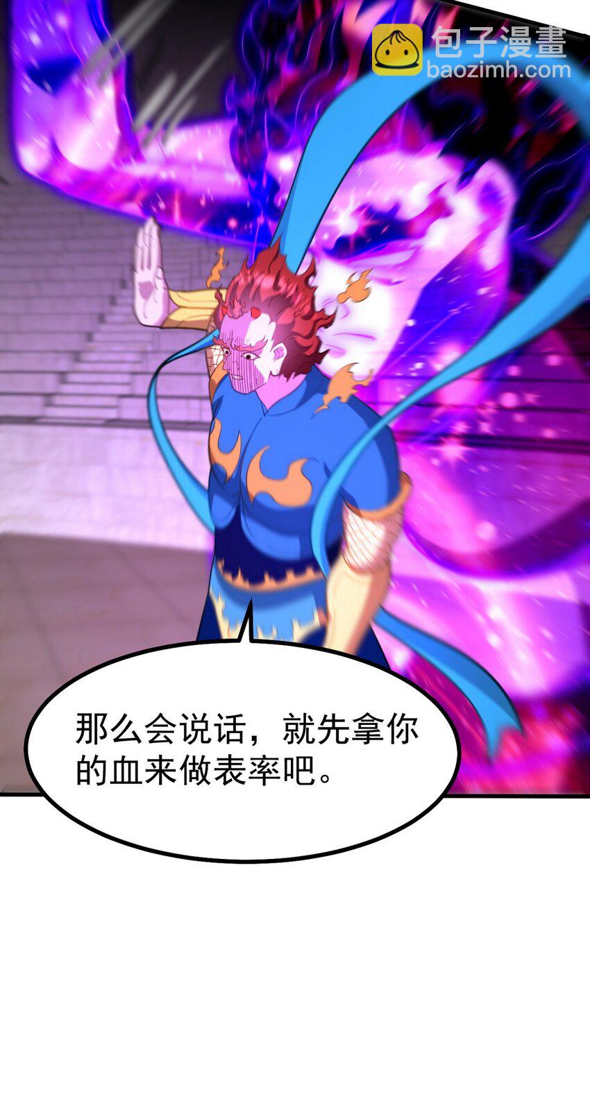 277 毁灭的副作用(1/2)-第276话