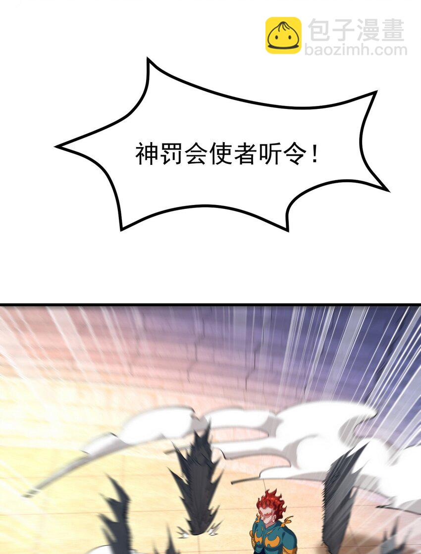 277 毁灭的副作用(1/2)-第276话
