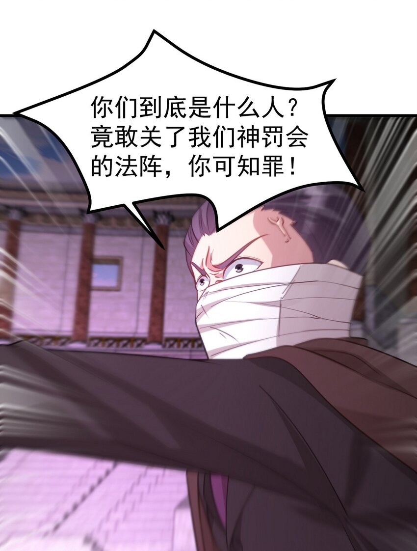 277 毁灭的副作用(1/2)-第276话