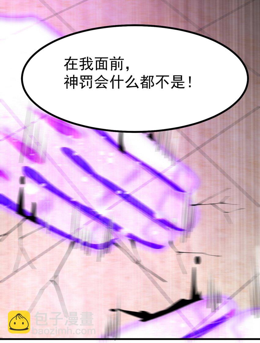 277 毁灭的副作用(1/2)-第276话