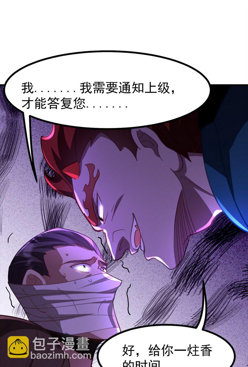 277 毁灭的副作用(1/2)-第276话