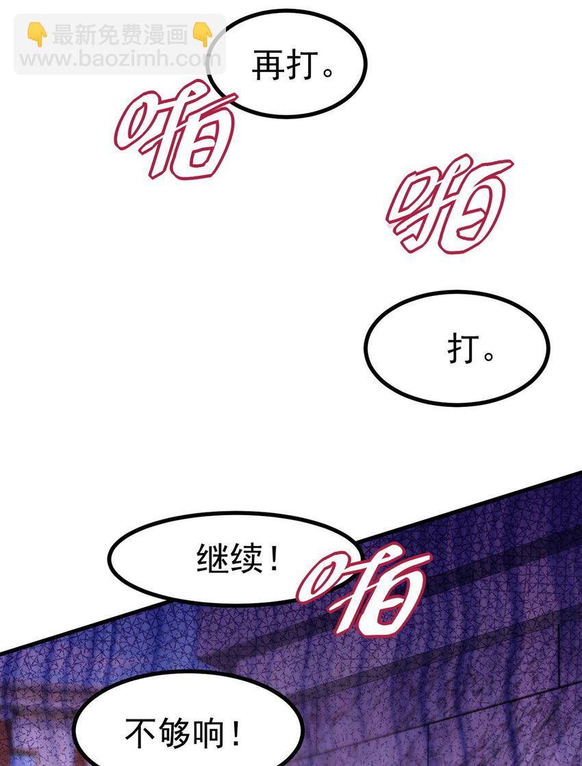 277 毁灭的副作用(1/2)-第276话