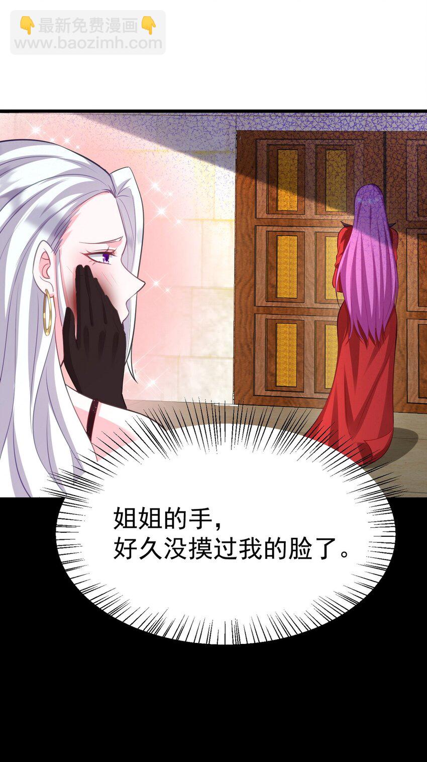 277 毁灭的副作用(1/2)-第276话
