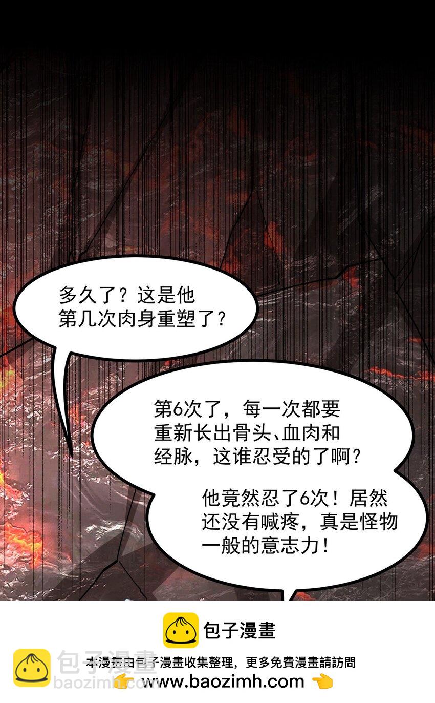 277 毁灭的副作用(1/2)-第276话