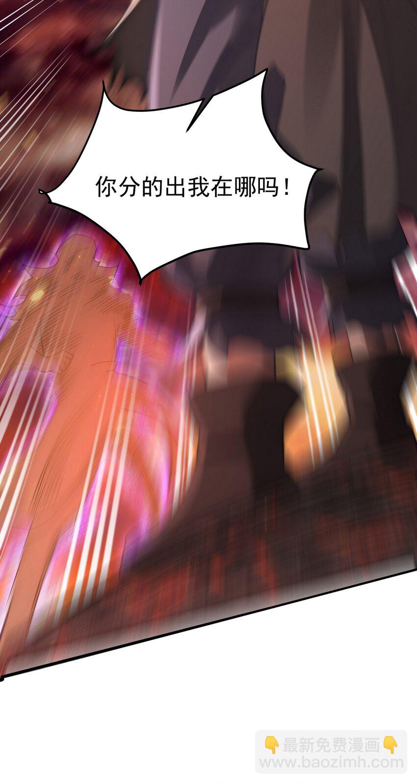 279 神宵太岁(1/2)-第278话