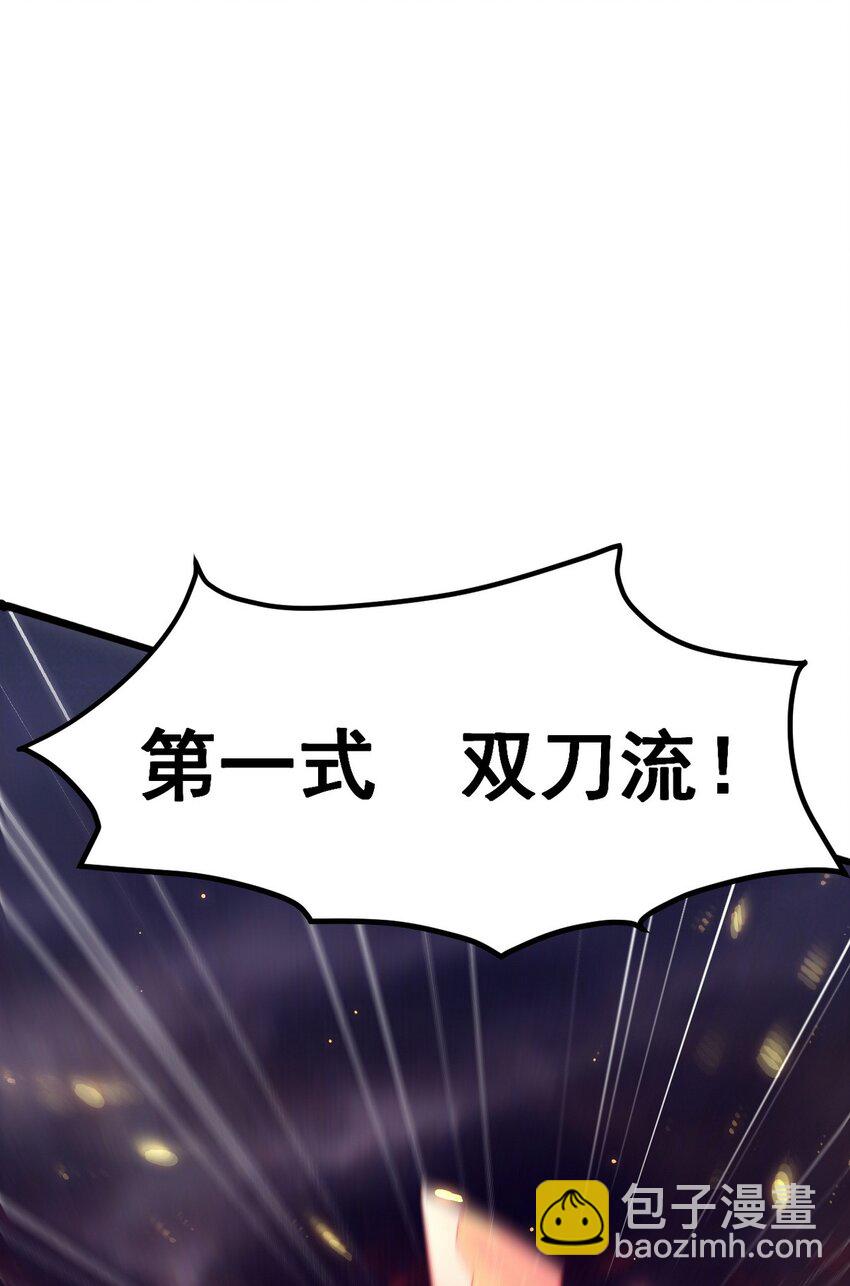 279 神宵太岁(1/2)-第278话