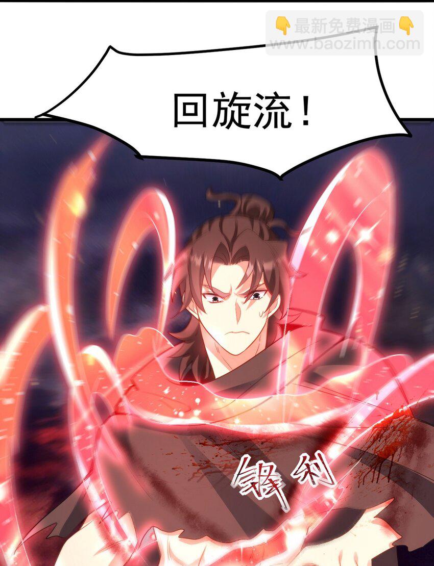 279 神宵太岁(1/2)-第278话