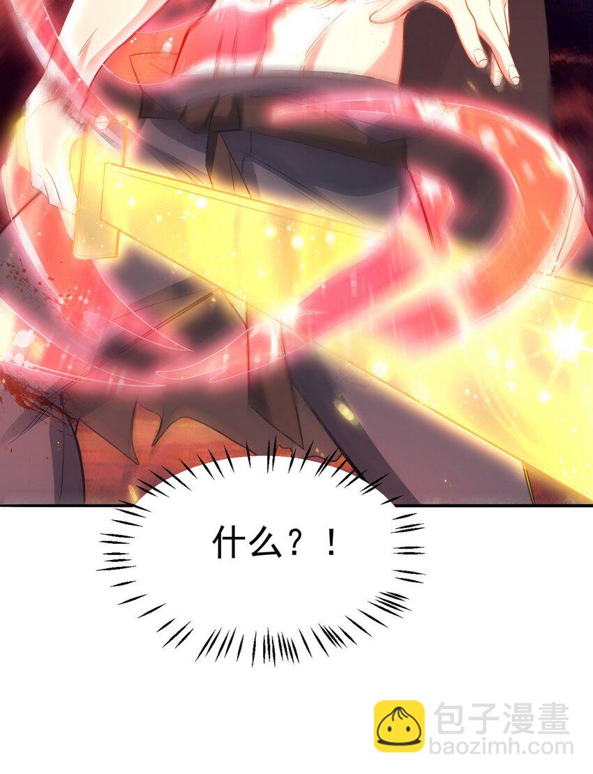 279 神宵太岁(1/2)-第278话