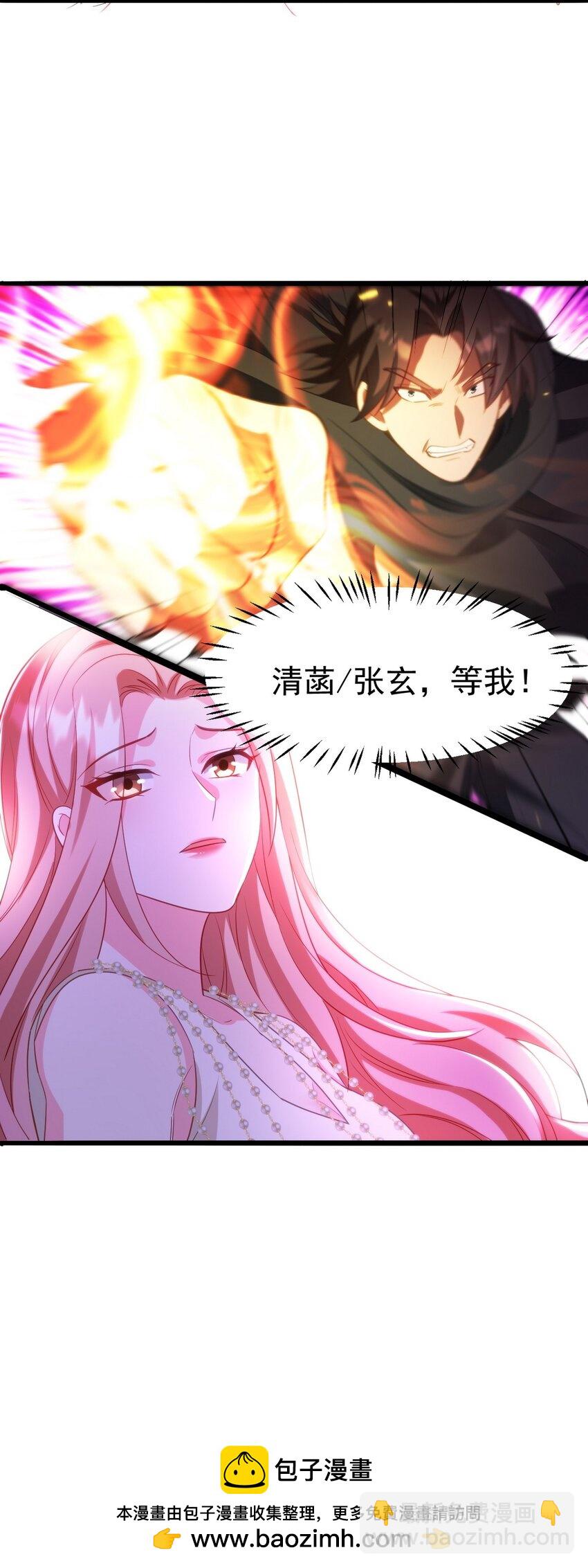 279 神宵太岁(1/2)-第278话