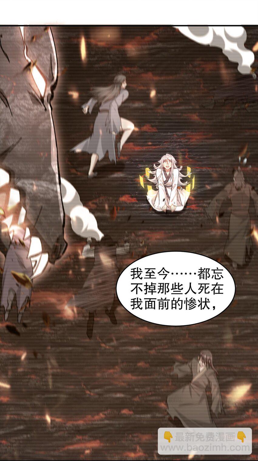 281 地狱犬-第280话