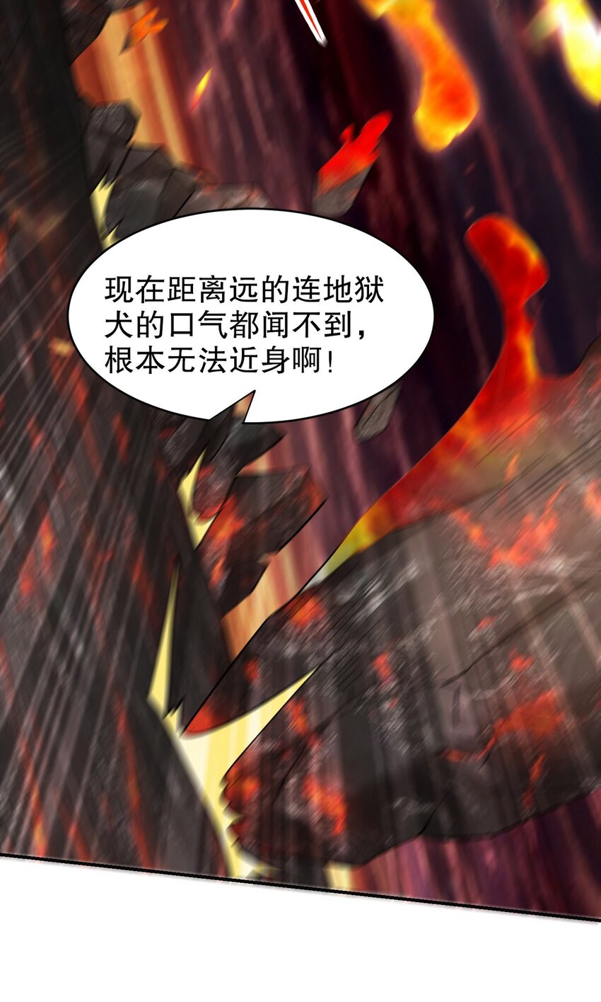 281 地狱犬-第280话