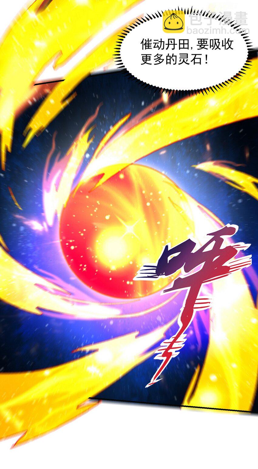 281 地狱犬-第280话