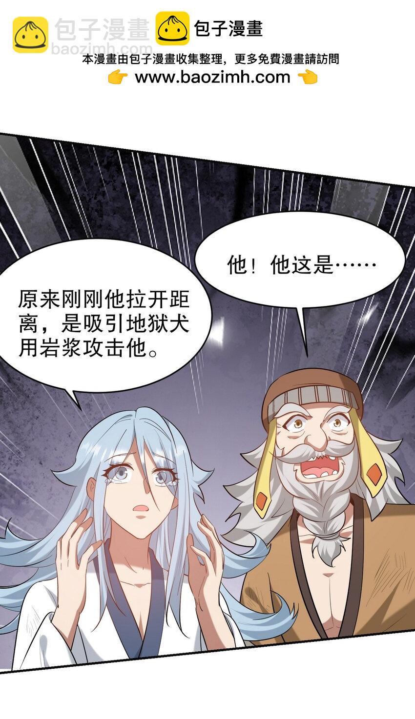 281 地狱犬-第280话