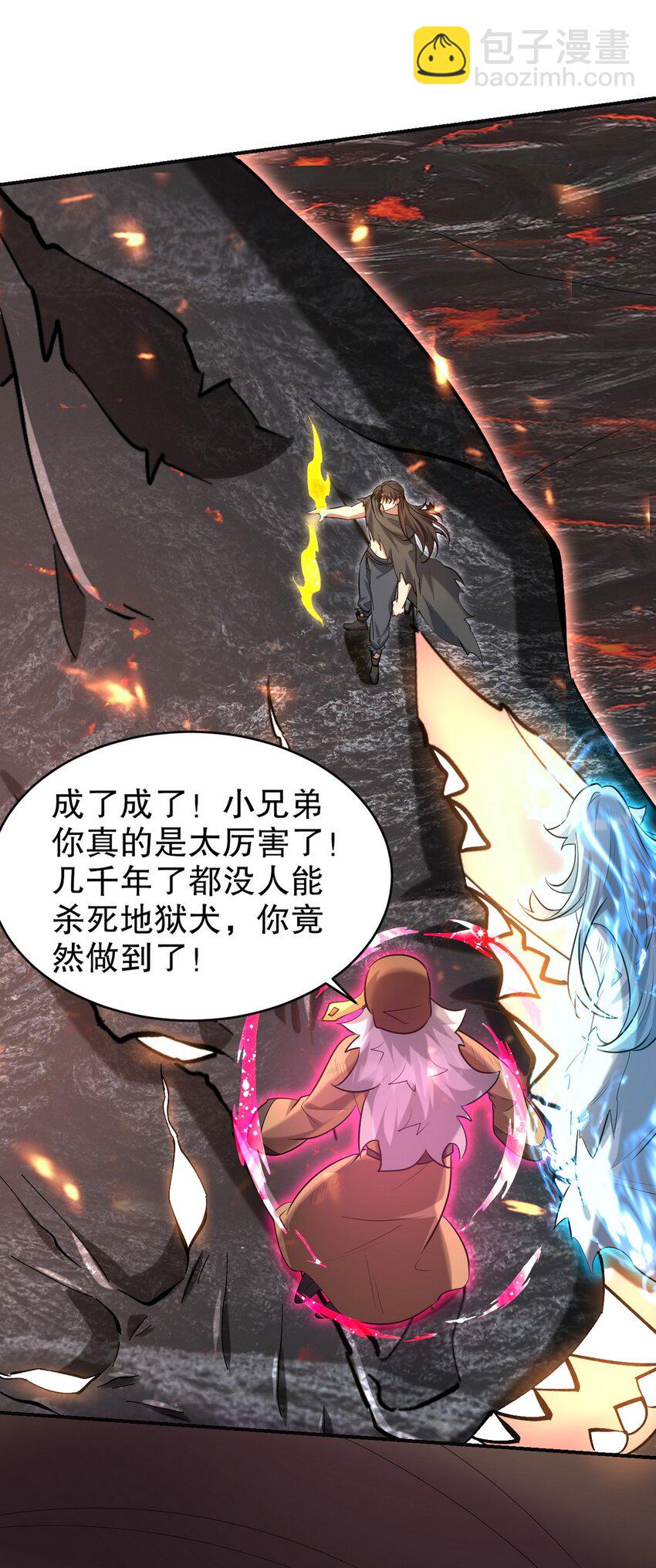 281 地狱犬-第280话